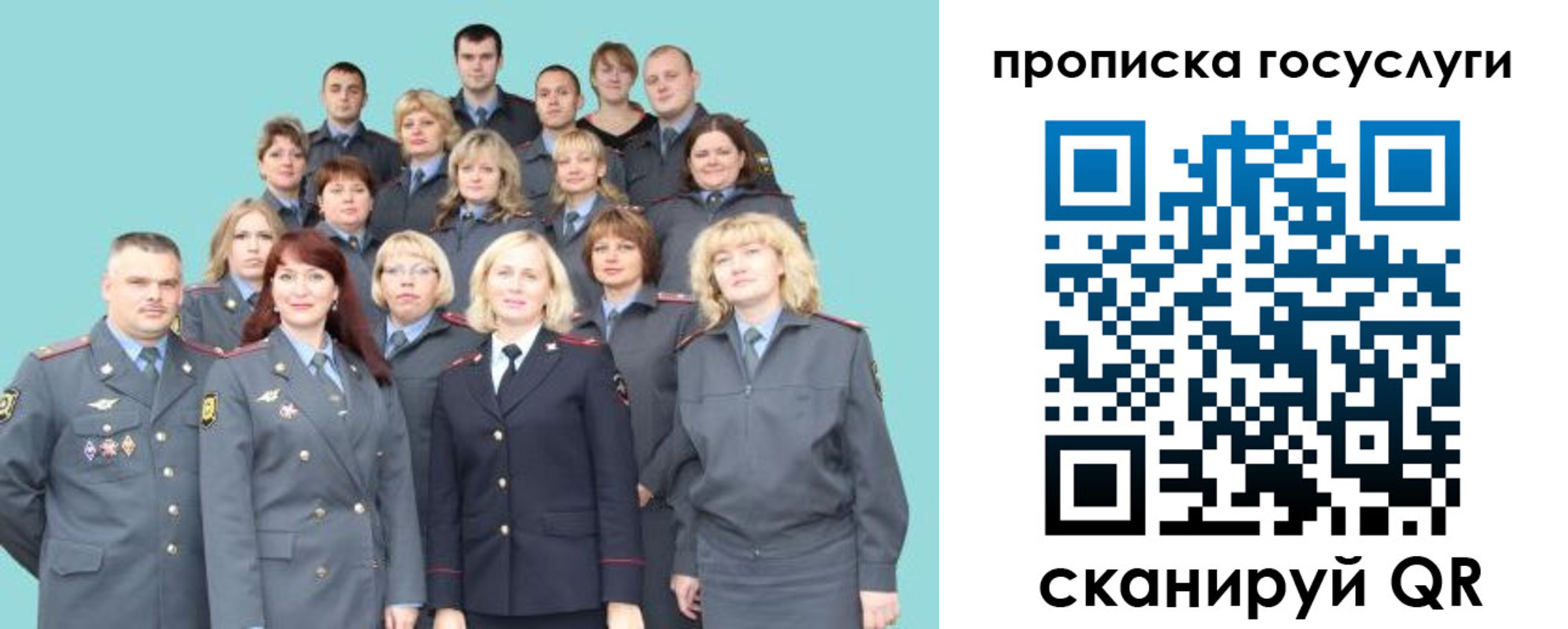 прописка регистрация в Добрянке