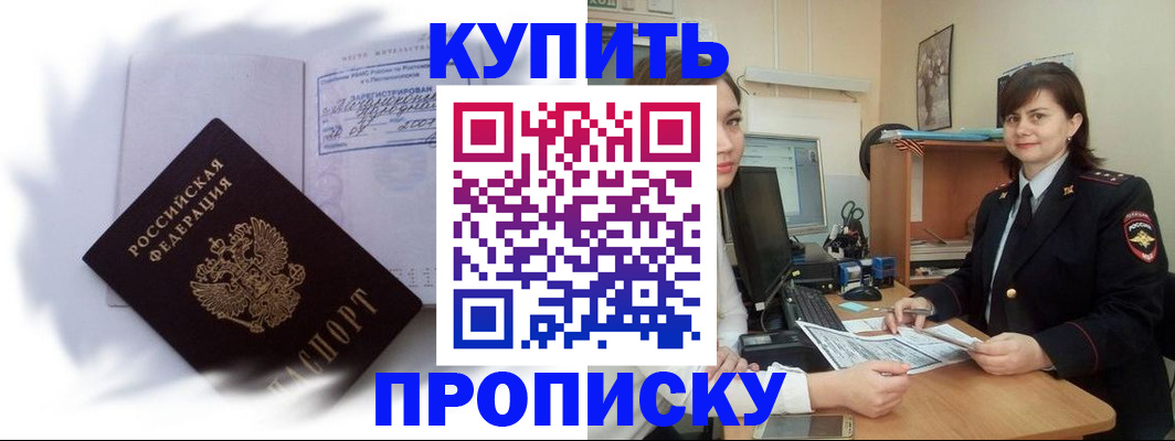 форма 3 в Добрянке